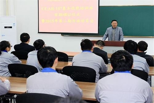 东港航空服务职业技能培训中心加盟优势